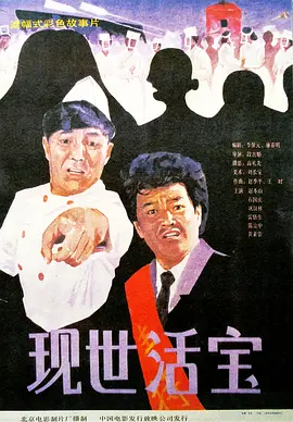 亚洲全黄