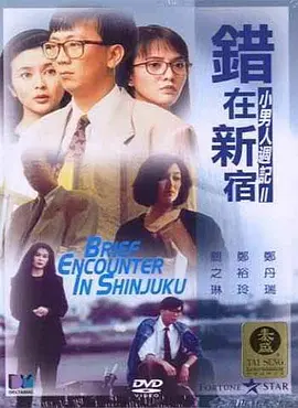 永济市人民政府网