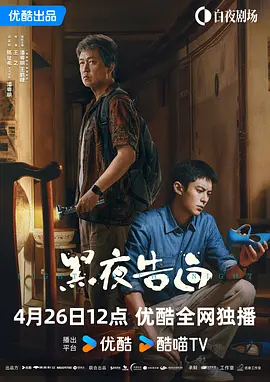 女人夜色黄网在线观看