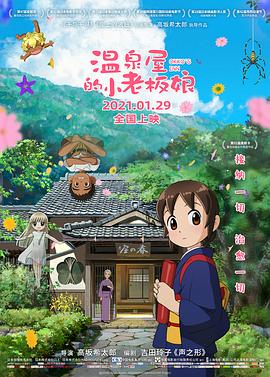 国产亚洲欧美日韩在线观看一区二区