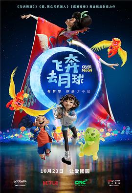 夜噜噜噜噜噜