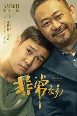 午夜成年免费观看视频