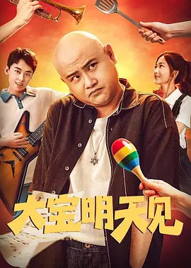 狠狠做狠狠做综合日日