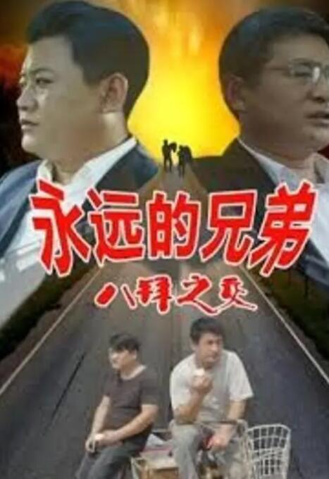 精品国产第一区二区三区观看体验