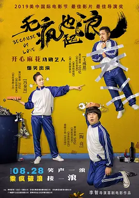 亚洲欧美中文字幕