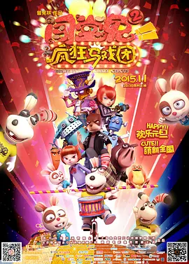 色女：朝鲜宫廷丑闻