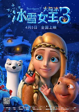 可爱的萝莉