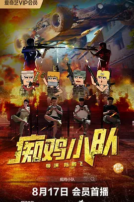 日韩av免费在线观看