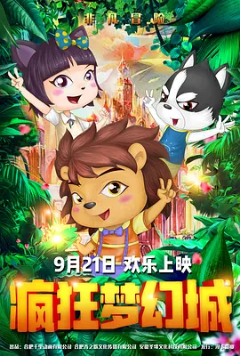 狠狠干91
