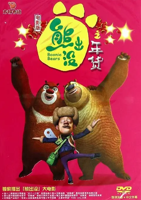 亚洲欧美日本在线