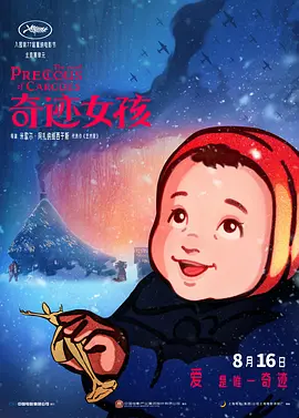 亚洲最大福利