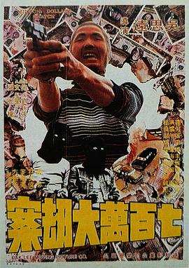 极乐宝岛