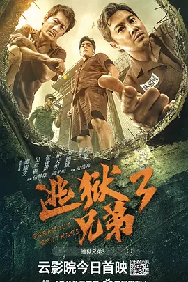 深夜论坛