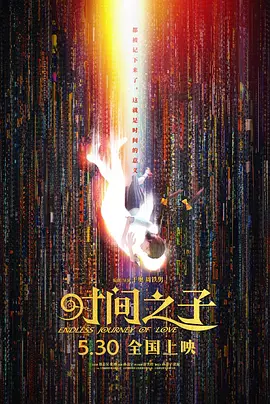 水多多在线视频
