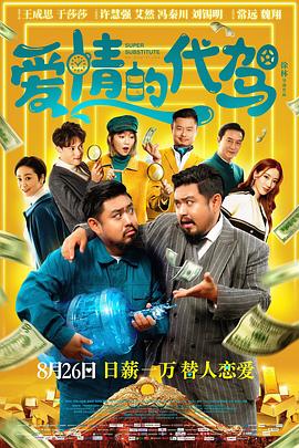 国产欧美一区二区精品性色99