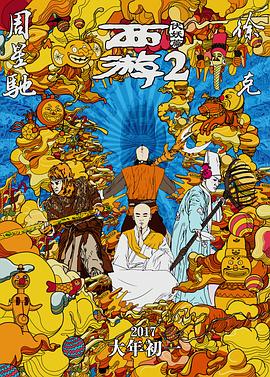 欧美 国产 一区二区