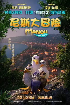 影院福利