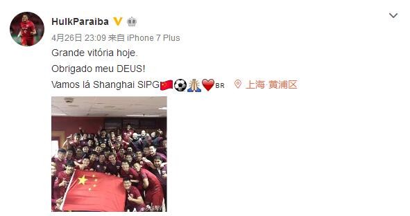 继母2019-2020