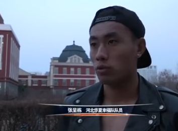 妻子知道