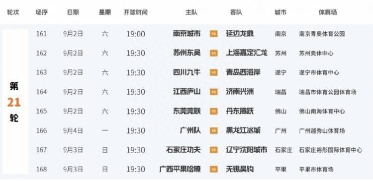 梁祝艳谭在线观看