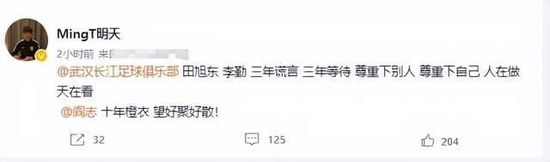 卑劣的交易