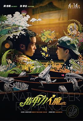 六月丁香婷婷天天在线
