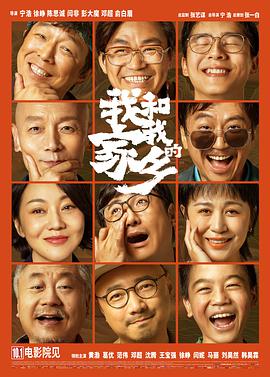 中文字幕电影在线
