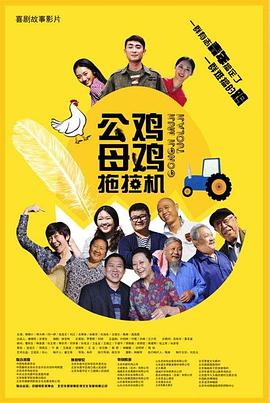 首都国际机场的密室