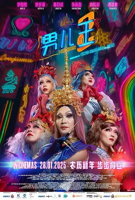 国产亚洲精品成人久久网站