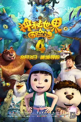爆操软件