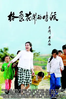 五月婷婷六月丁香综合
