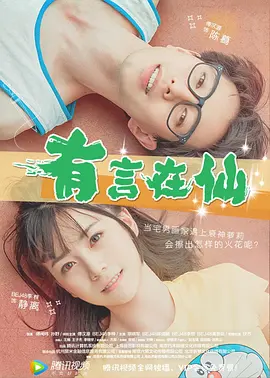 亚洲精品视频在线看