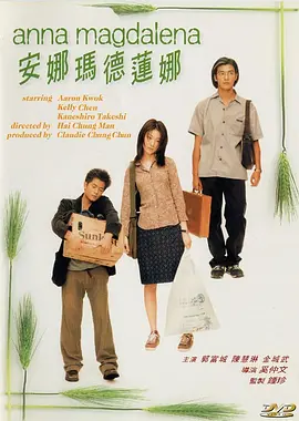 李卡雅的亲戚姐姐