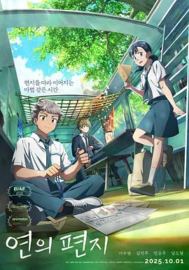 斗破苍穹曹颖