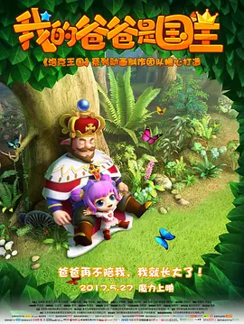 奶真大小浪货大声叫