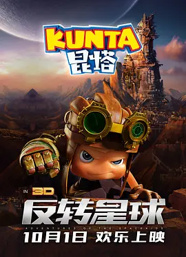 fulao2轻量版检测线路4