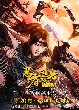 少女与战车