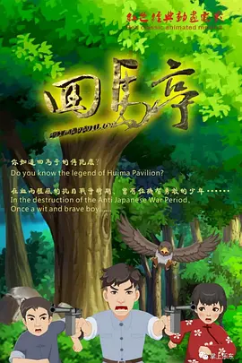 国产精品毛片在线直播完整版