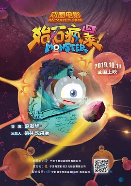 爱射影院