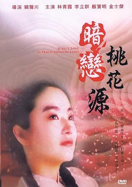 亚洲欧美日韩视频一区