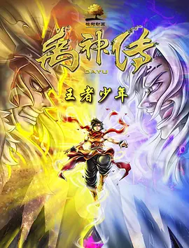 av男人天堂av