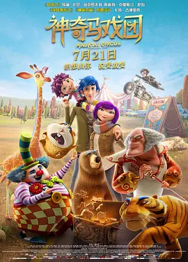 精品国产美女福到在线不卡f