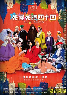 动乱的年代