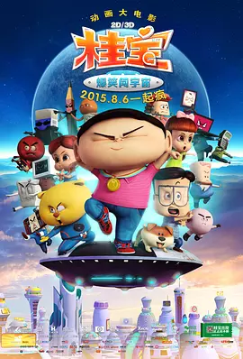 精品99久久