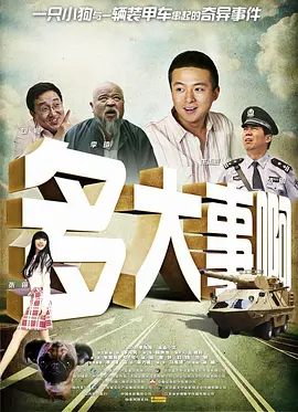 在线精品自拍亚洲第一区