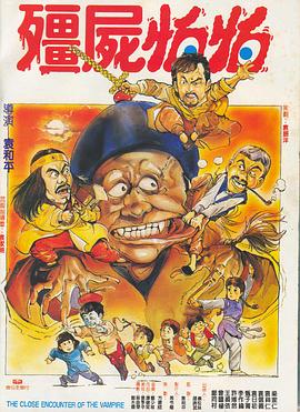 jojo同人漫画e站