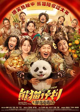 成人午夜视频免费看欧美