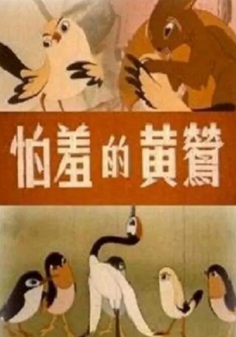 欲望和沙发