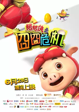 青草视频在线观看免费资源