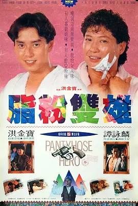 非正常同居